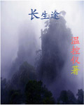龙珠之地球人最强 龙珠之地球人最强