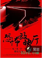 恐怖放映厅封面