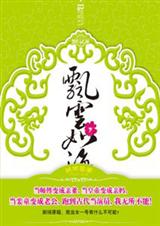 Ʈ���纣