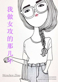 ����Ů�����Ǽ���(���İ�)����