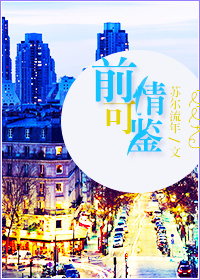 ǰ��ɼ�