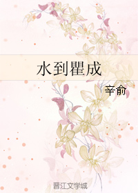 ˮ���ĳ�
