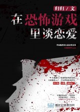 生存大冒险封面