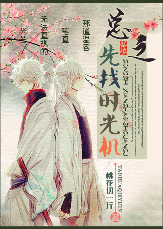 (����ͬ��)[����]��֮,����ʱ�������