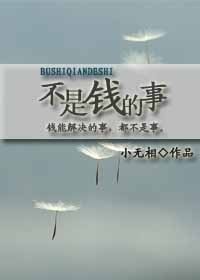 ����Ǯ����