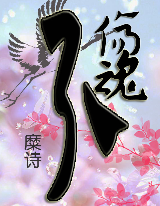 ������ɢ��쳾����