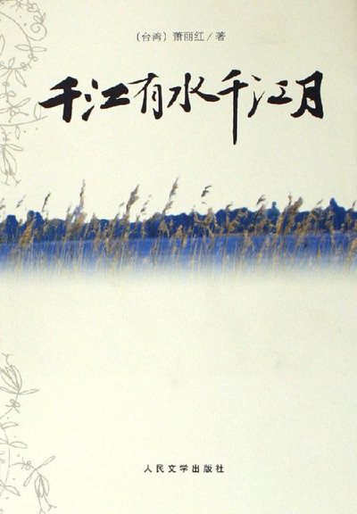 ǧˮǧ