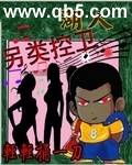 湖人另类控卫 湖人另类控卫