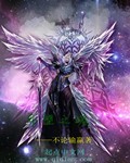 希望之魂 希望之魂