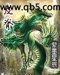 龙脊封面