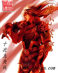 洗心炼魔封面