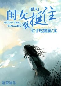 ��ŮҪͦס����