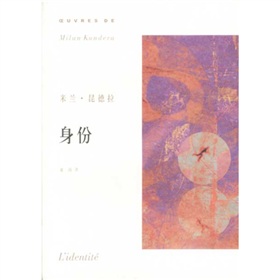 身份封面