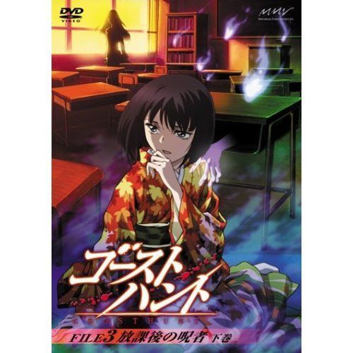 奇幻贵公子-神灵狩-恶灵猎人封面