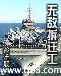 无敌拆迁工 无敌拆迁工