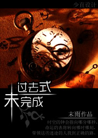 ��ȥʽδ��ɷ���