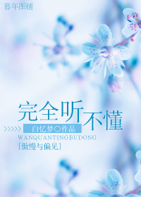 (������ƫ��ͬ��)[������ƫ��]��ȫ����������