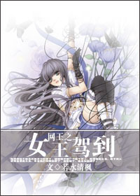 ����֮Ů���ݵ�����