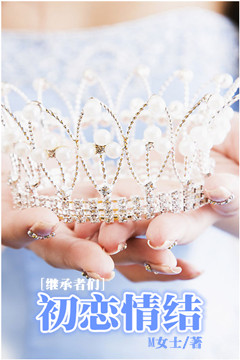 (�̳�����ͬ��)[�̳�����]�������