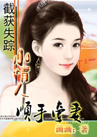 �ػ�ʧ��С���˷���