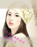 һǧ��һҹ�Ұ���