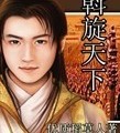 斡旋天下 斡旋天下
