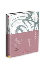 重读哈耶克 重读哈耶克