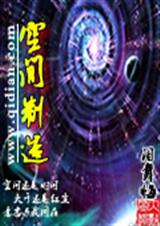 空间制造封面