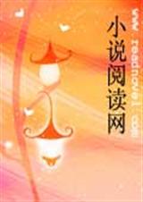 女友嫁人新郎不是我封面
