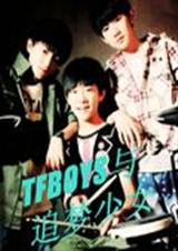 TFBOYS׷ٷ