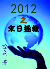 2012֮ĩȷ