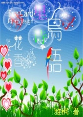 梦 里 寻 诗封面