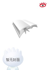 花开富贵封面