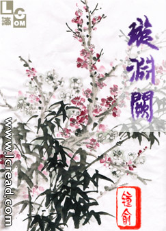 璇渊阙封面