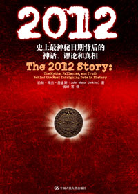 2012封面