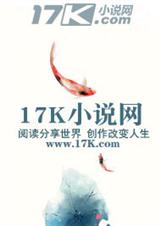 武御元虚封面