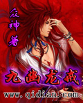 九幽龙戒封面