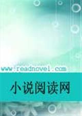 异瞳少女不孤单封面