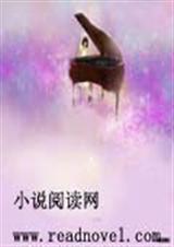腹黑总裁腹黑妻封面