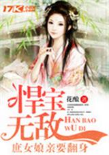 �����޵�:��Ů����Ҫ����