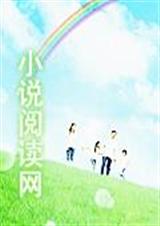 校花的贴身男神封面