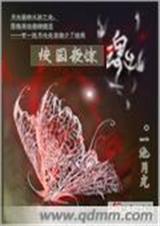 校园夜惊魂封面
