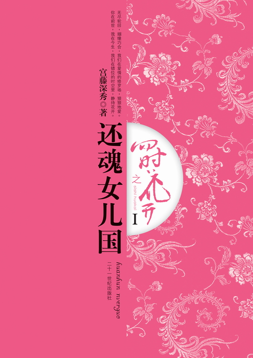 穿越之我的怀孕夫君封面