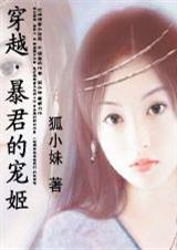 ������Խ:�����ĳ輧 ���