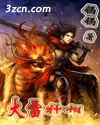 大雷神相封面