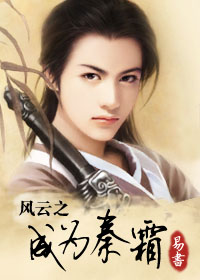 ����֮��Ϊ��˪ BY ����(����ͬ��VIP���)����