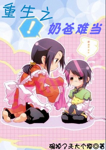 ����֮�̰��ѵ�