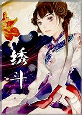 嶷