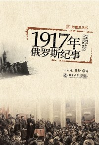 1917˹·