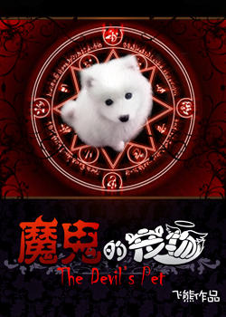 ħ���ĳ������